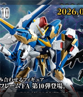 Mobile-Suit-Gundam-G-Frame-FA-10