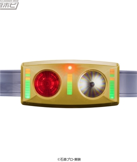 Action-Control-DX-Transformation-Belt-Sunriser