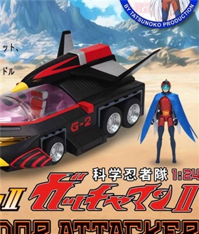 Science-Ninja-Team-Gatchaman-G2-124