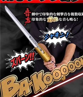 Kakuremaru-MEMORIAL-EDITION-