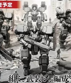 Capsule-Road-Mecha-Line-1100