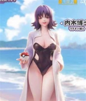 Keke-Series-Professor-Philena-Ivy-Pokemon