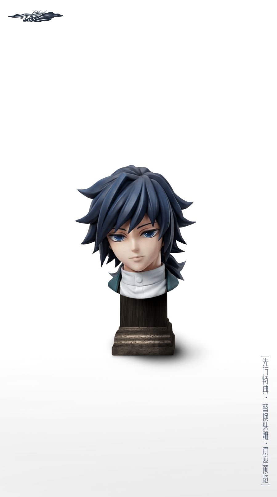 Giyu Tomioka - Demon Slayer