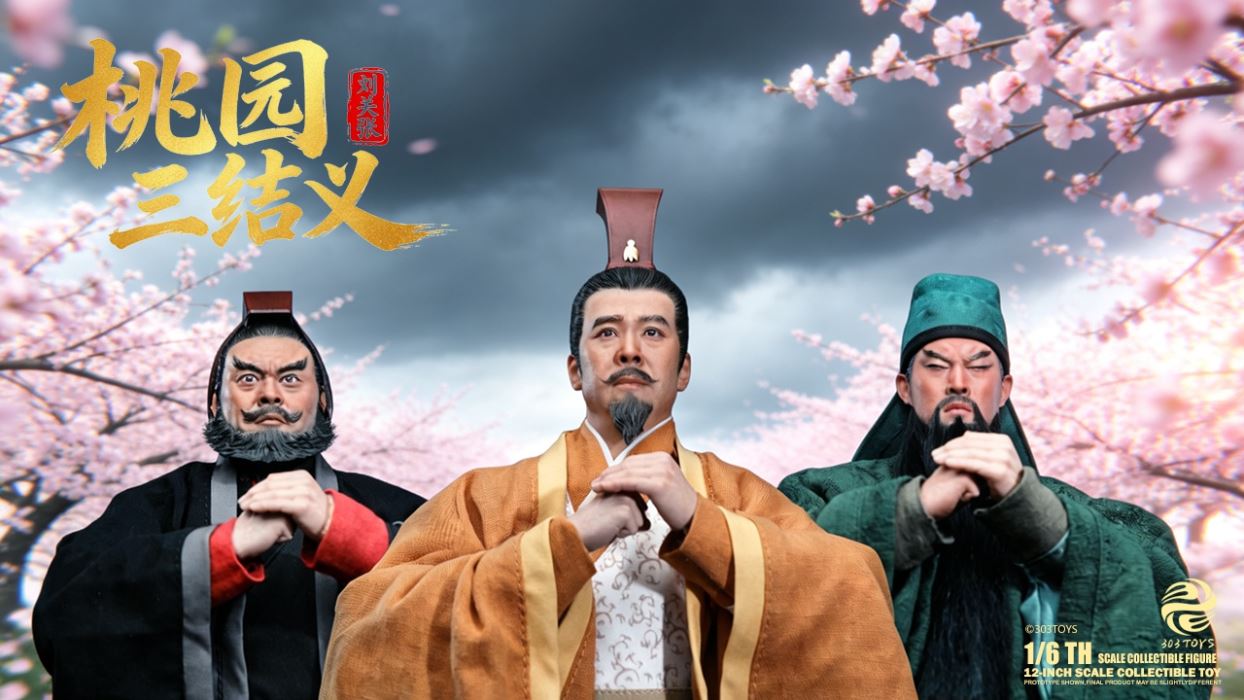 Guan Yu/Zhang Fei/Liu Bei/Zhuge Liang 1/6