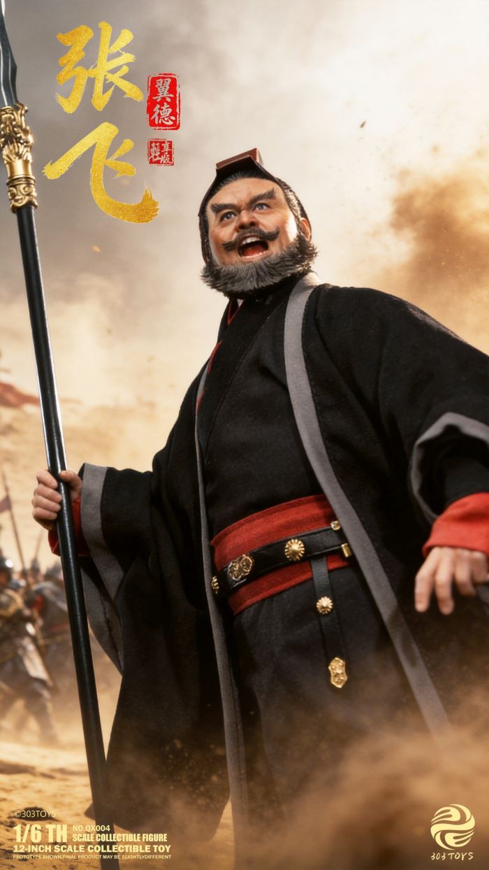 Guan Yu/Zhang Fei/Liu Bei/Zhuge Liang 1/6