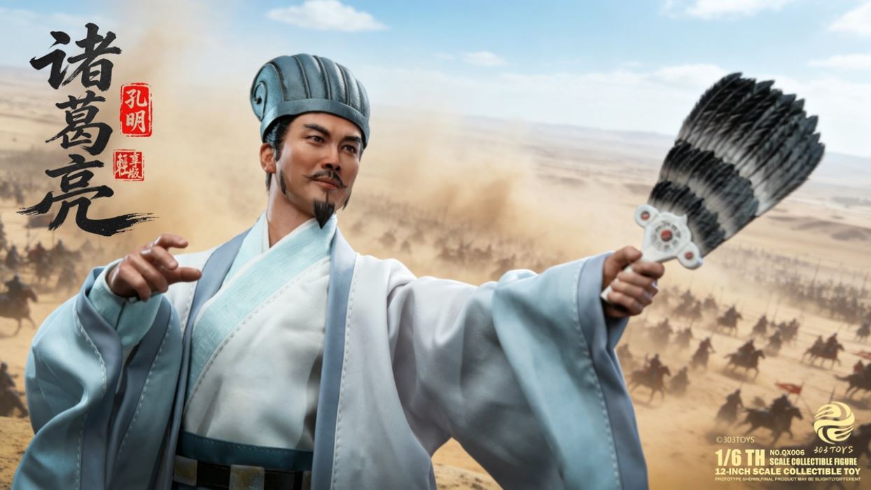 Guan Yu/Zhang Fei/Liu Bei/Zhuge Liang 1/6