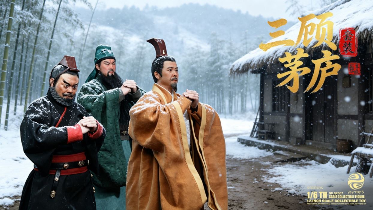 Guan Yu/Zhang Fei/Liu Bei/Zhuge Liang 1/6
