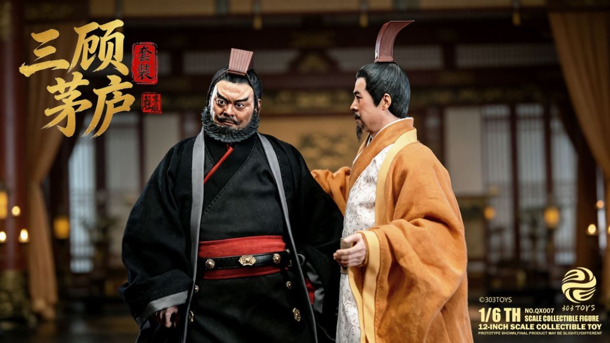 Guan Yu/Zhang Fei/Liu Bei/Zhuge Liang 1/6
