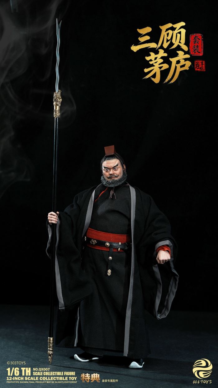 Guan Yu/Zhang Fei/Liu Bei/Zhuge Liang 1/6