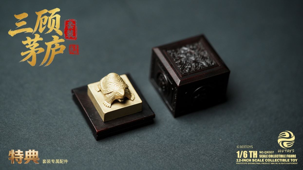Guan Yu/Zhang Fei/Liu Bei/Zhuge Liang 1/6