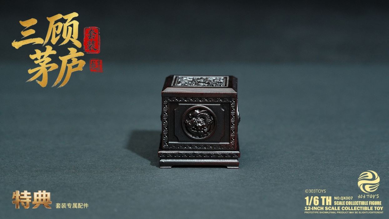 Guan Yu/Zhang Fei/Liu Bei/Zhuge Liang 1/6
