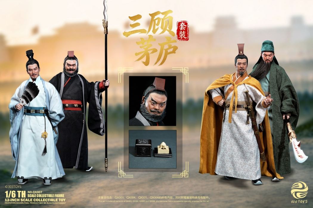 Guan Yu/Zhang Fei/Liu Bei/Zhuge Liang 1/6