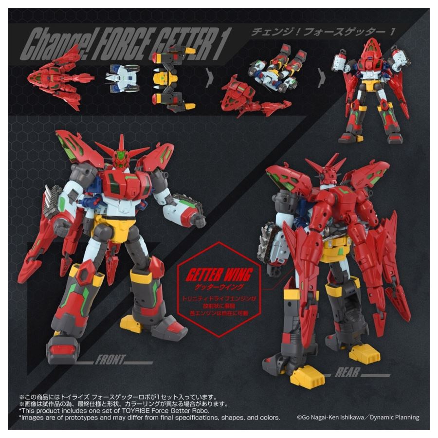Toyrise Force Getter Robo