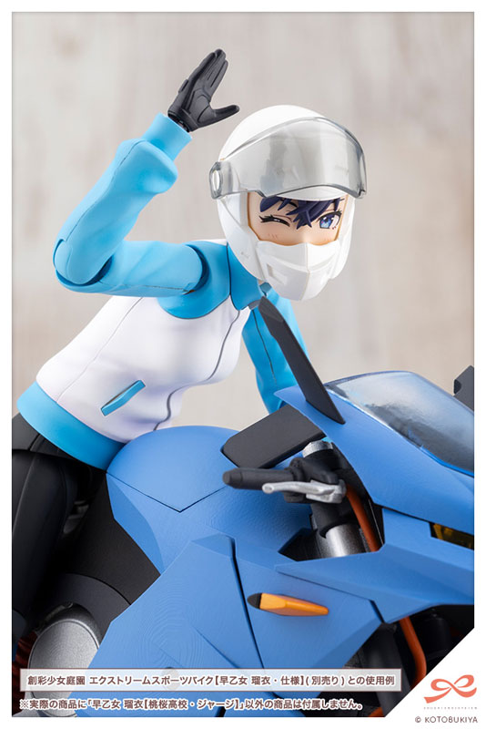 Sousai Shoujo Teien Rui Saotome [Touou High School Tracksuit] 1/10