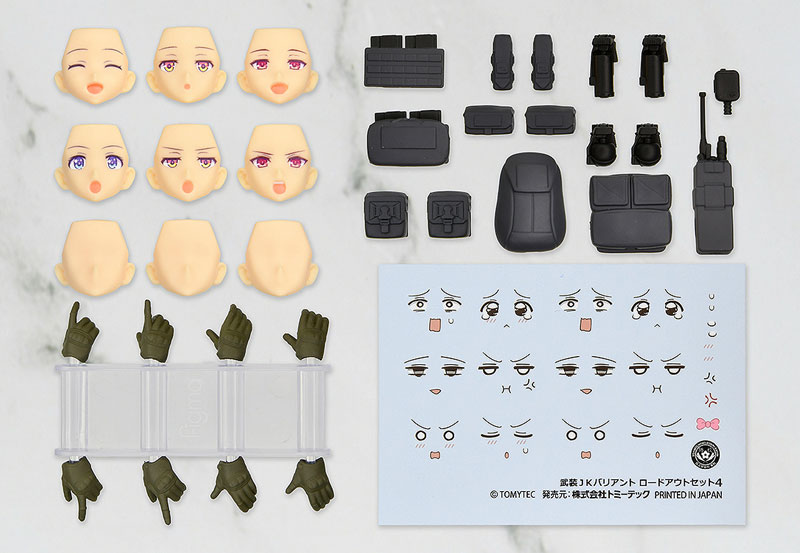 figmaPLUS LittleArmory Armed JK Variant Loadout Set 4, Code: URBEX