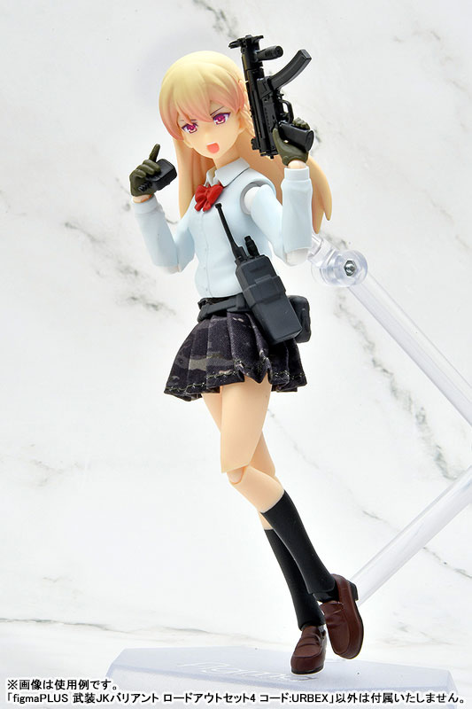 figmaPLUS LittleArmory Armed JK Variant Loadout Set 4, Code: URBEX