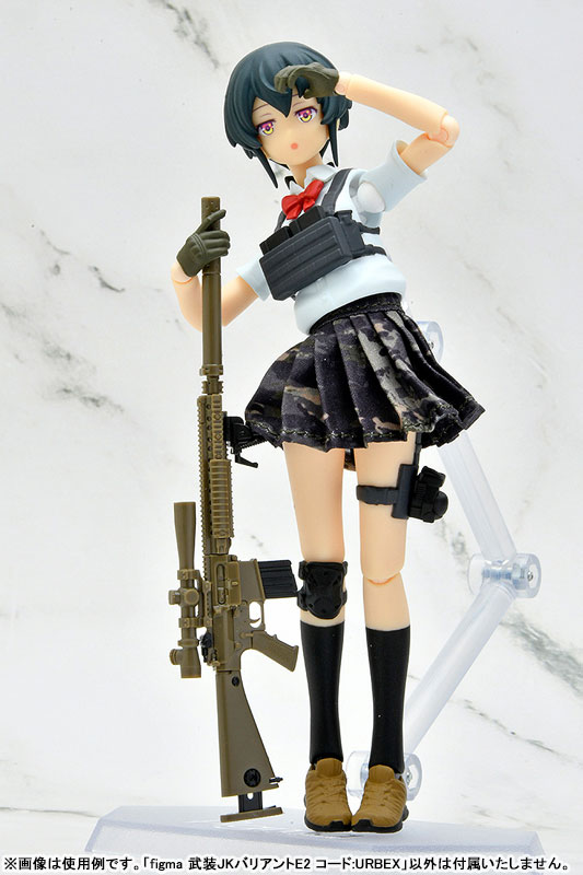 figma LittleArmory Armed JK: Variant E2, Code: URBEX
