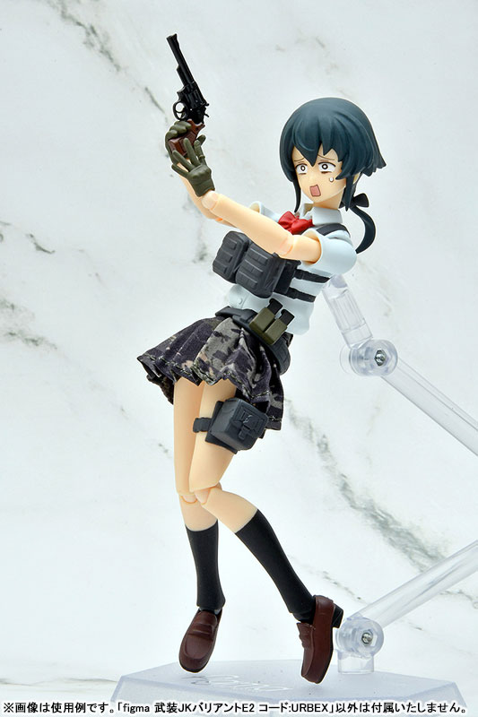 figma LittleArmory Armed JK: Variant E2, Code: URBEX