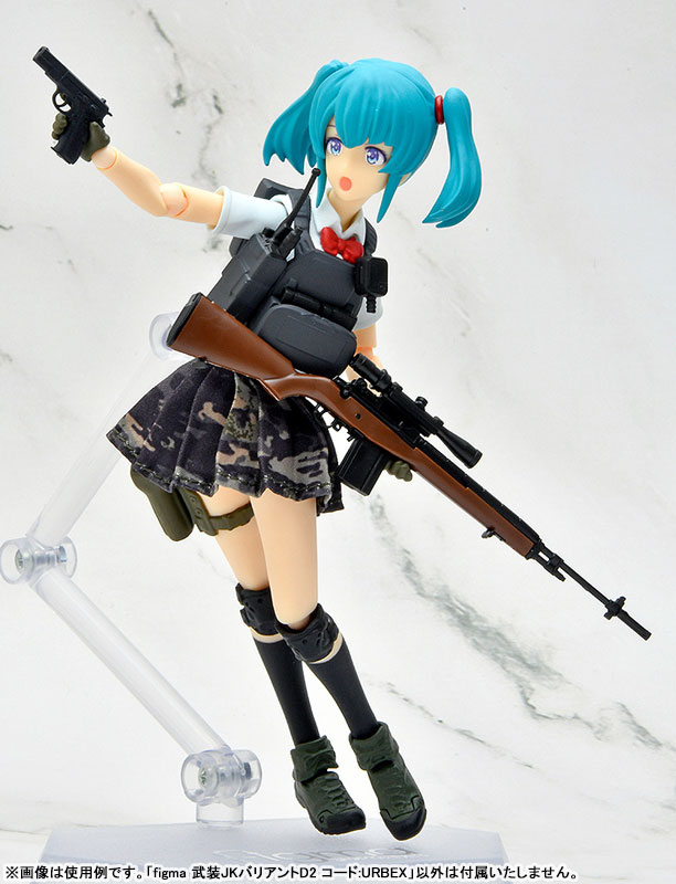 figma LittleArmory Armed JK: Variant D2, Code: URBEX