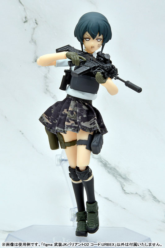 figma LittleArmory Armed JK: Variant D2, Code: URBEX