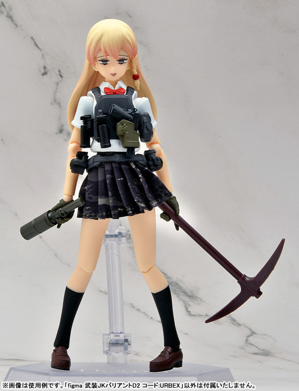 figma LittleArmory Armed JK: Variant D2, Code: URBEX