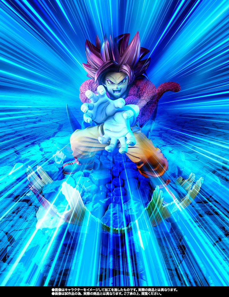Figuarts ZERO [Super Fierce Battle] Super Saiyan 4 Son Goku -DAIMA-