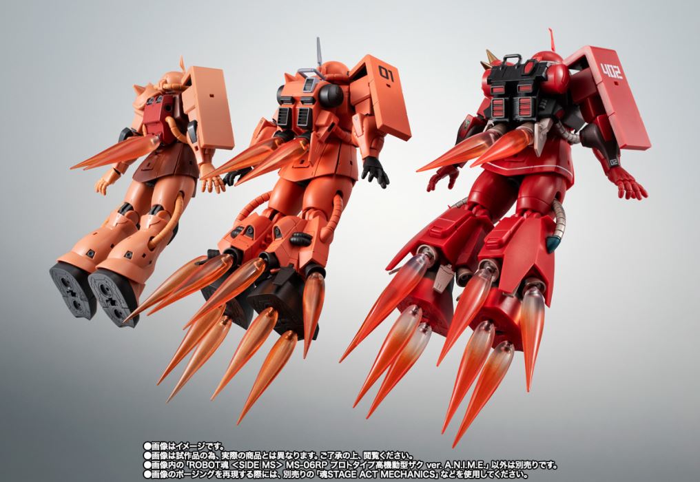 ROBOT Spirits <SIDE MS> MS-06RP Prototype High Mobility Zaku ver. ANIME