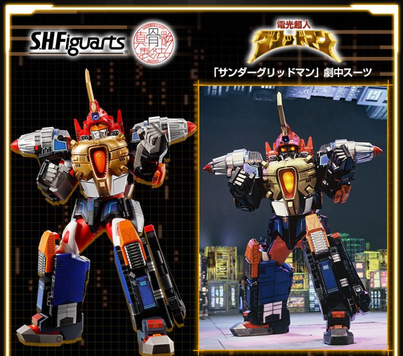 SHFiguarts (Real Bone Carving Method) Thunder Gridman