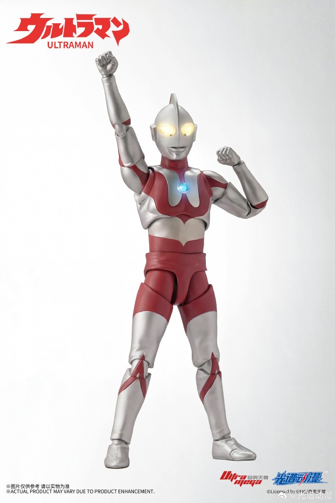 Ultraman