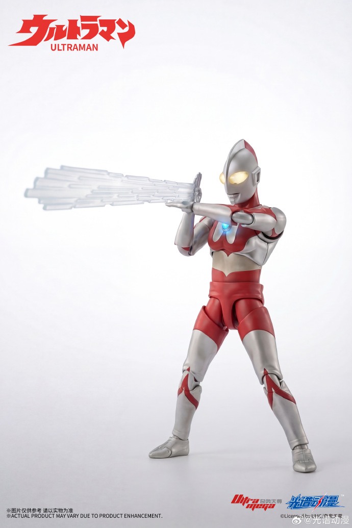 Ultraman