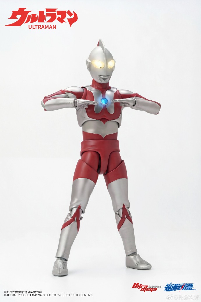 Ultraman