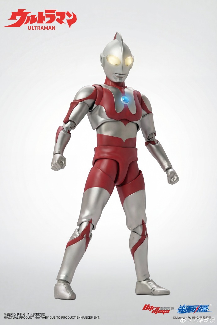 Ultraman