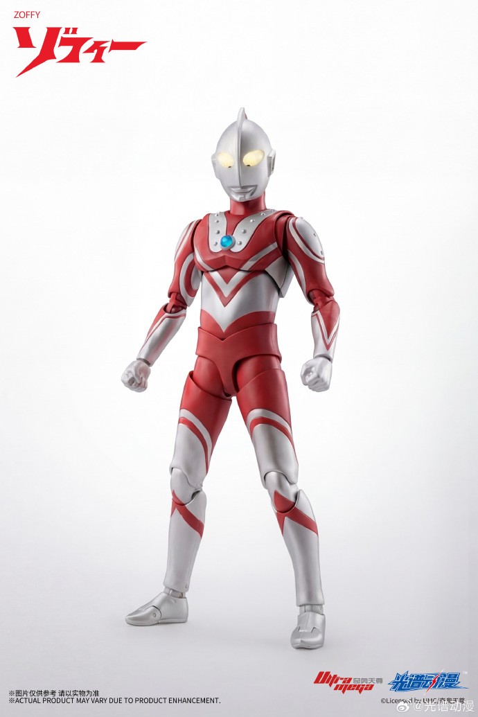Ultraman Zoffy