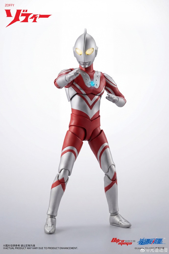 Ultraman Zoffy