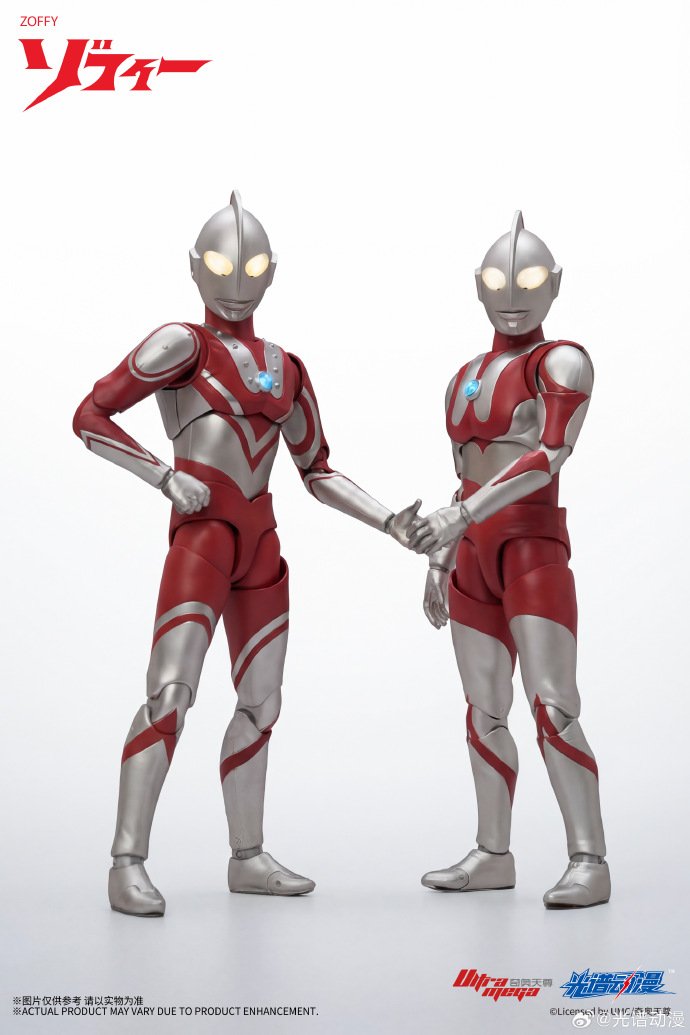 Ultraman Zoffy