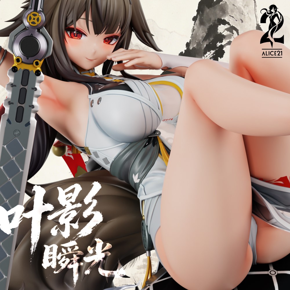 Ye Shunguang - Zenless Zone Zero 1/6