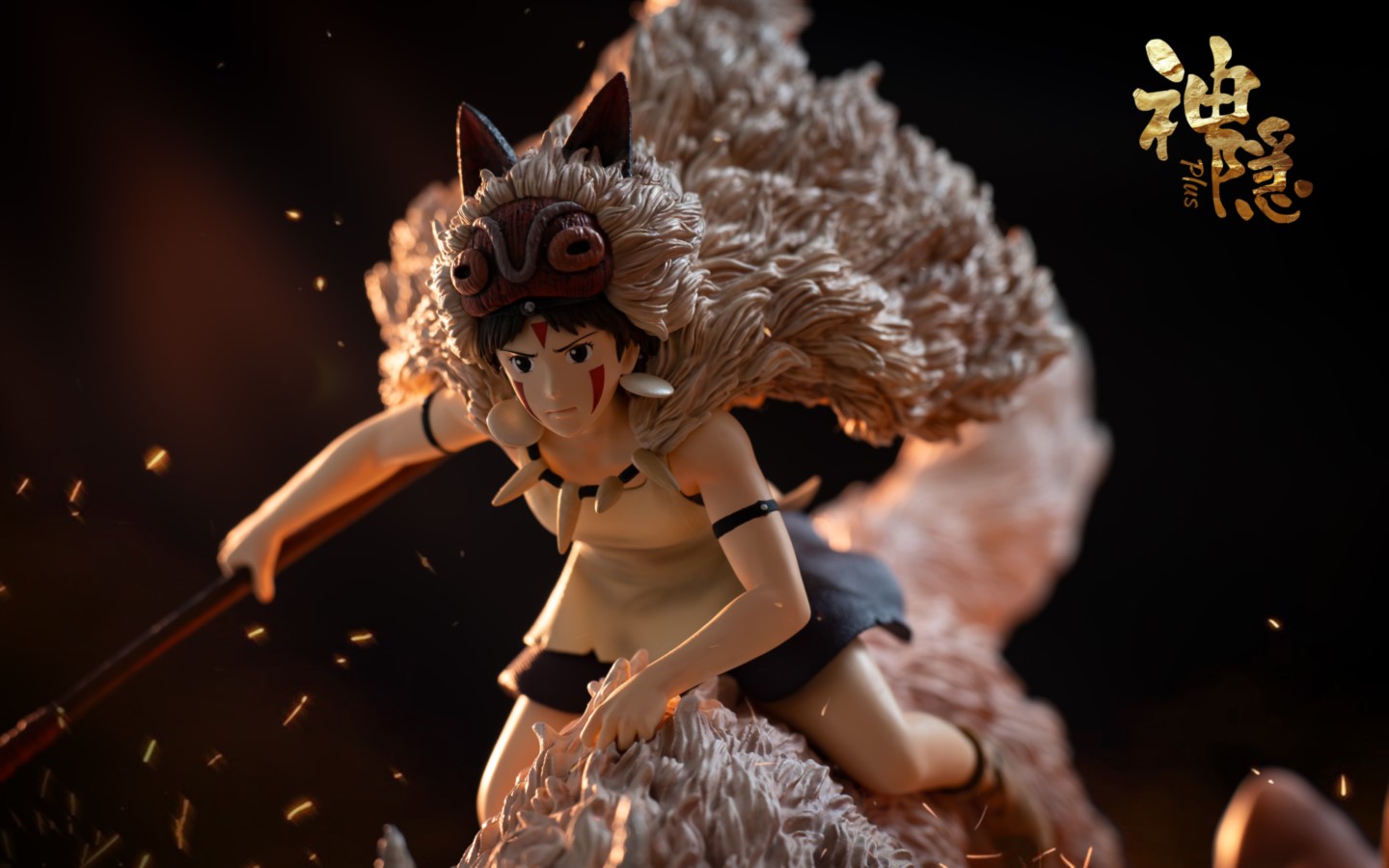 Princess Mononoke