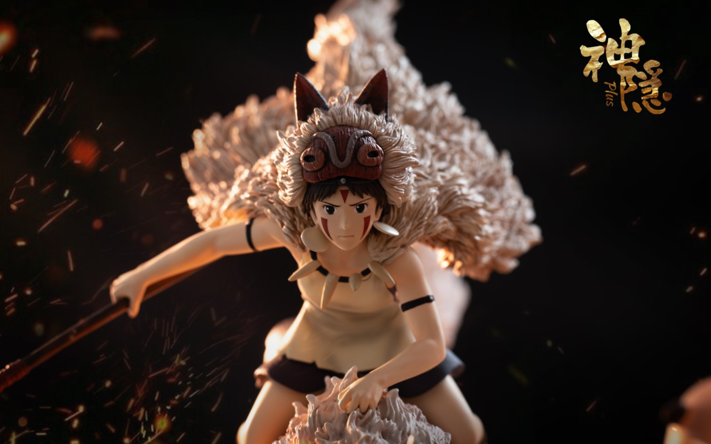 Princess Mononoke