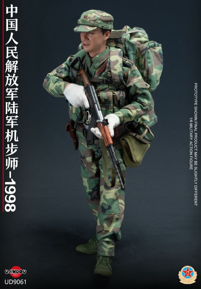 Chinese People's Liberation Army Mechanized Infantry Division - 1998