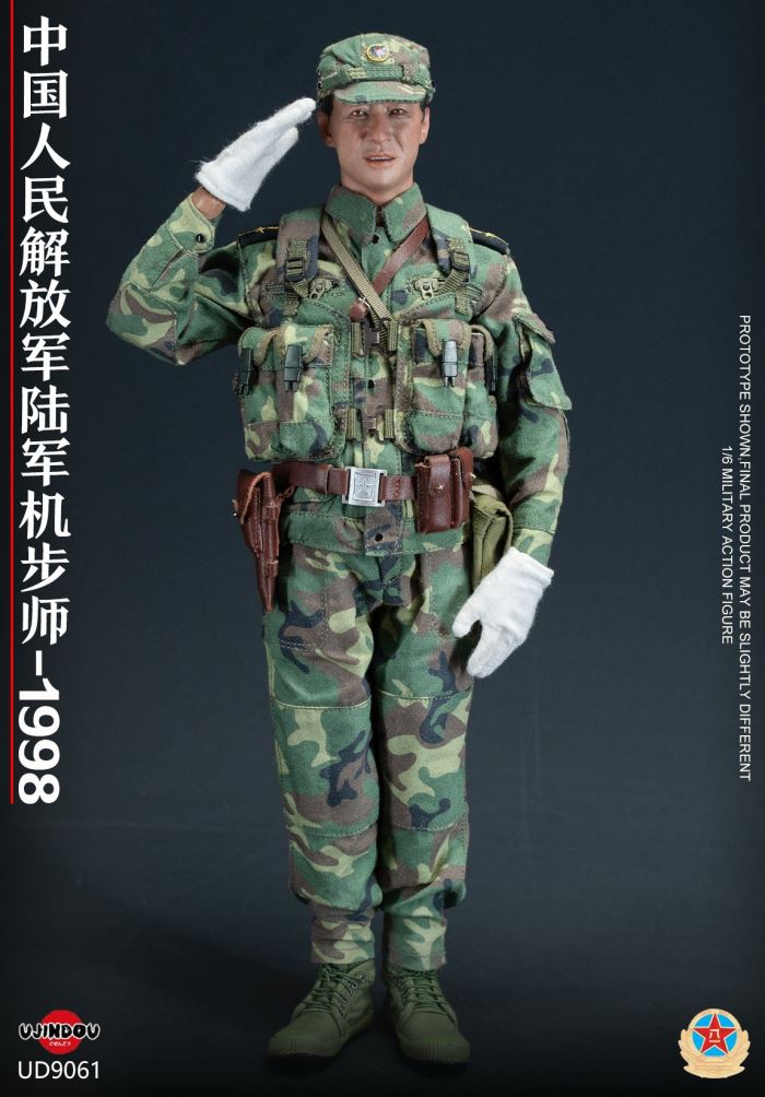 Chinese People's Liberation Army Mechanized Infantry Division - 1998