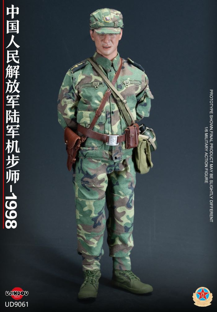 Chinese People's Liberation Army Mechanized Infantry Division - 1998