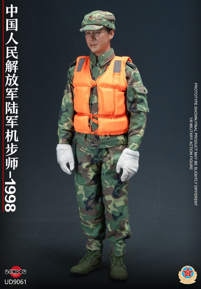 Chinese People's Liberation Army Mechanized Infantry Division - 1998