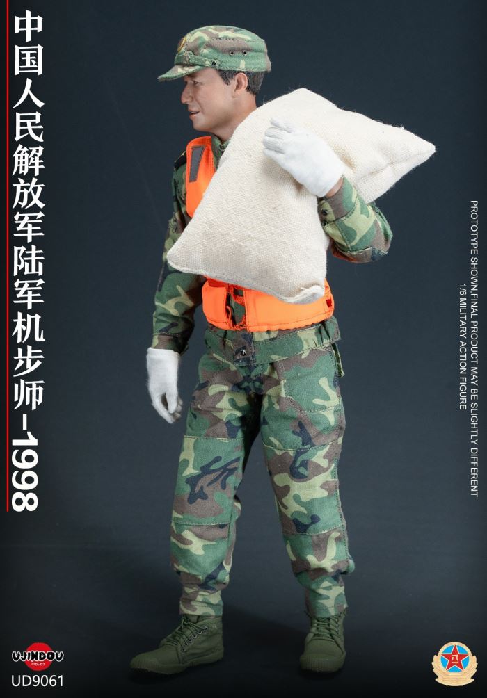 Chinese People's Liberation Army Mechanized Infantry Division - 1998