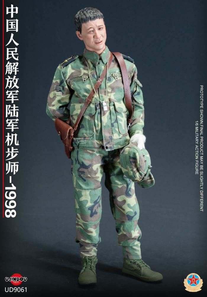 Chinese People's Liberation Army Mechanized Infantry Division - 1998