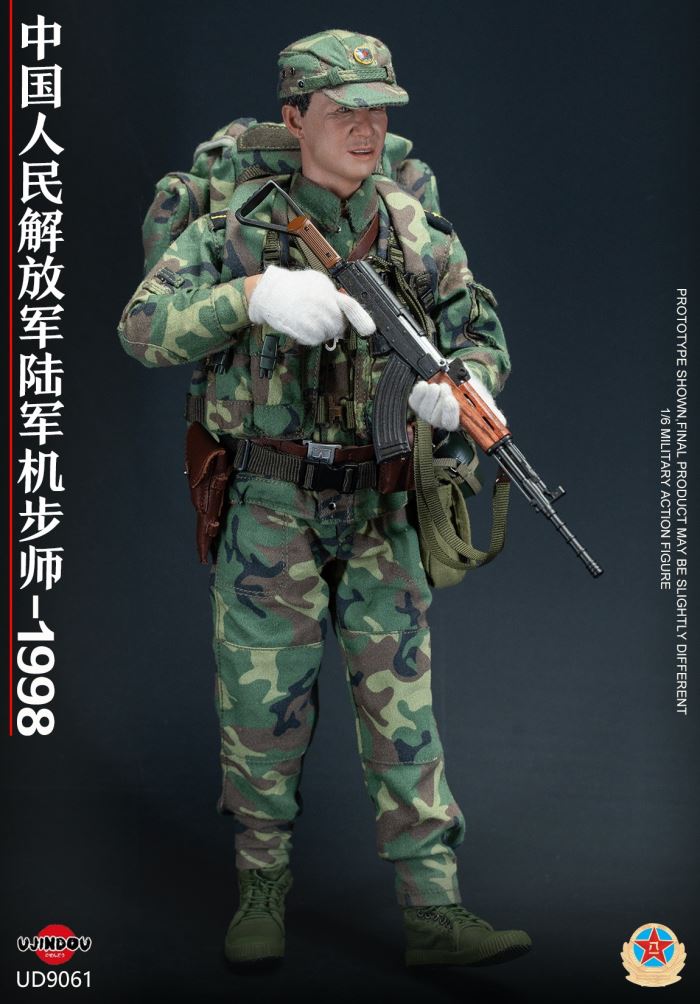 Chinese People's Liberation Army Mechanized Infantry Division - 1998