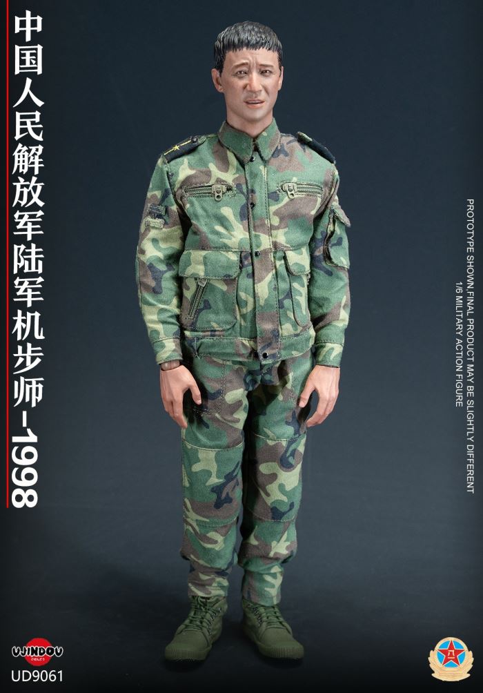 Chinese People's Liberation Army Mechanized Infantry Division - 1998