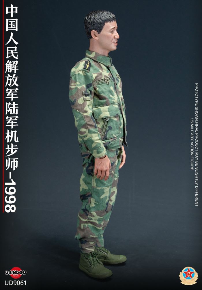 Chinese People's Liberation Army Mechanized Infantry Division - 1998