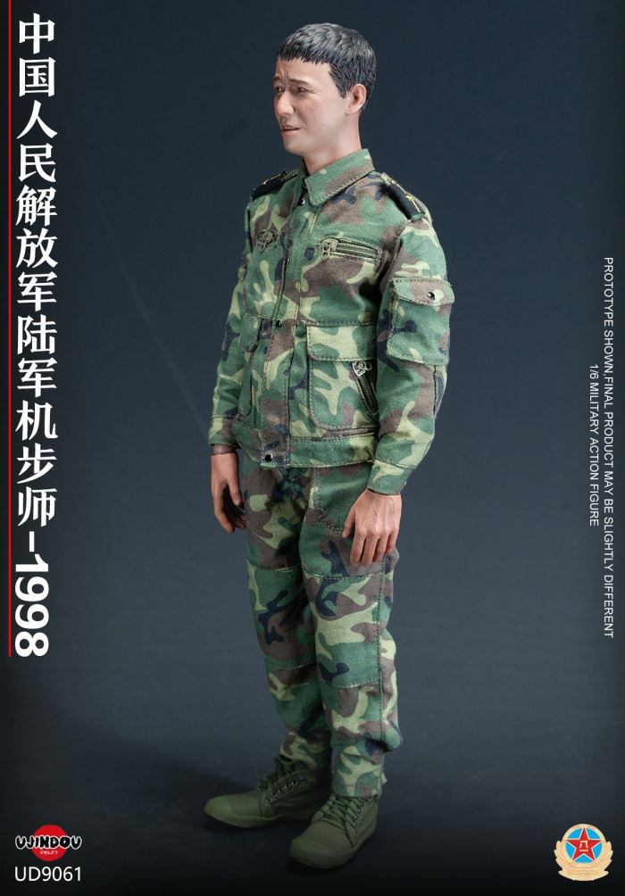 Chinese People's Liberation Army Mechanized Infantry Division - 1998
