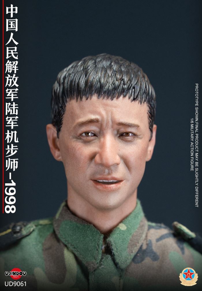 Chinese People's Liberation Army Mechanized Infantry Division - 1998