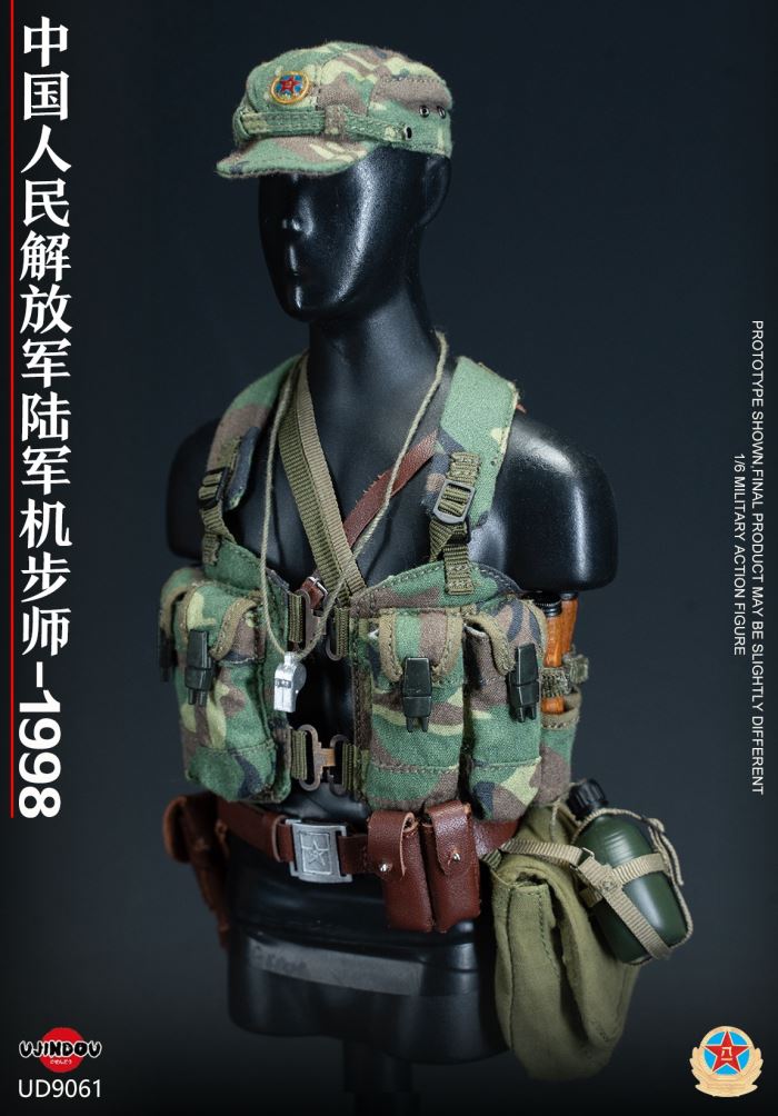 Chinese People's Liberation Army Mechanized Infantry Division - 1998